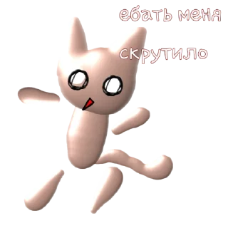 Sticker from Кари