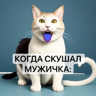 😋 emoji myjiki Telegram sticker 14 of 61