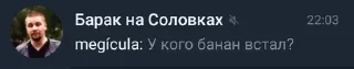 🌟 emoji Цитаты долбоёбов Telegram sticker 10 of 98