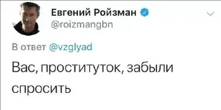 🌟 emoji Цитаты долбоёбов Telegram sticker 18 of 98