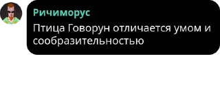 👱‍♂️ emoji Цитаты долбоёбов Telegram sticker 13 of 98
