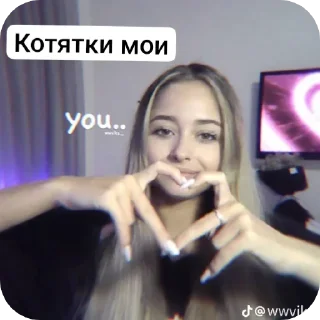 Sticker from Настенька шгш💋