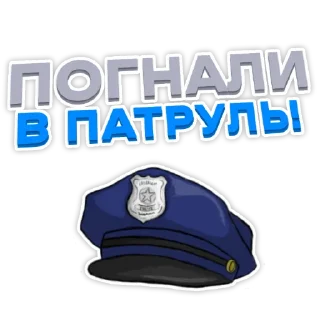 🚨 emoji SANTROPE ROLE PLAY Telegram sticker 23 of 35