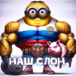 🤩 emoji Стикеры отчима @TgEmodziBot Telegram sticker 18 of 56