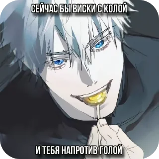 👄 emoji черепок лав Telegram sticker 8 of 14