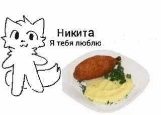 🌟 emoji соси хуец Telegram sticker 1 of 50