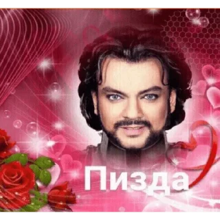 🥵 emoji Хуй соси Telegram sticker 18 of 112