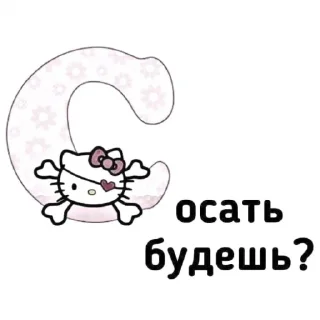 ❤️‍🔥 emoji わ' ᴘɪᴋᴄʜᴇs :; ʙʏ @v1vendhelp Telegram sticker 5 of 25