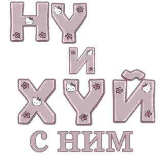 ❤️‍🔥 emoji わ' ᴘɪᴋᴄʜᴇs :; ʙʏ @v1vendhelp Telegram sticker 4 of 25