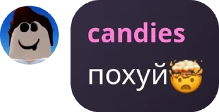 ❤️ emoji айда картон жрать by @candiessssssss Telegram sticker 10 of 17