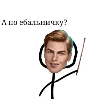 😊 emoji это душевность, а не гейство. Telegram sticker 12 of 24