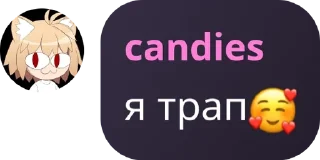 🌟 emoji айда картон жрать by @candiessssssss Telegram sticker 8 of 17