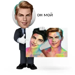 ❤ emoji это душевность, а не гейство. Telegram sticker 15 of 24