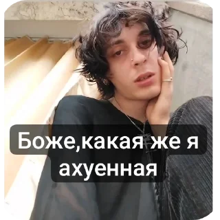 ❤ emoji А тя это ебать не должно Telegram sticker 13 of 17