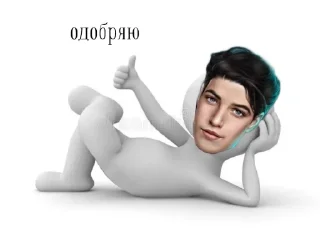 👍 emoji это душевность, а не гейство. Telegram sticker 19 of 24