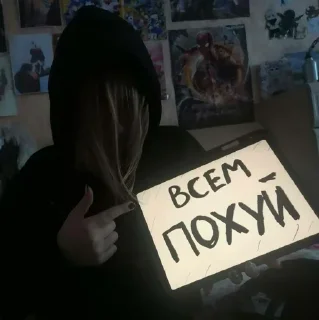 Sticker from Для Нини ➡️ @EmojiRuBot