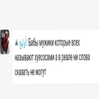 Sticker from Бутылочка убивает