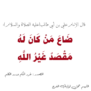 ✳️ emoji أحاديث اهل البيت عليهم السلام Telegram sticker 23 of 120
