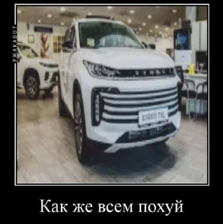 😁 emoji Хайп Telegram sticker 16 of 22