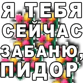 😠 emoji DRAP OG Telegram sticker 19 of 120