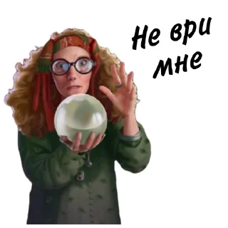 😤 emoji Магия и загадки @stickers_HarryPotter Telegram sticker 6 of 38