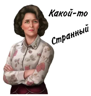 🙄 emoji Магия и загадки @stickers_HarryPotter Telegram sticker 12 of 38