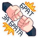 Sticker from Славик :: @stickroom