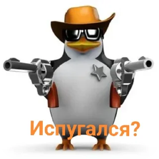 😨 emoji Жоске пингвиняты 8б Telegram sticker 12 of 38
