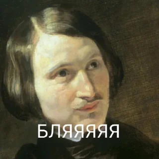 😧 emoji Русская классика Telegram sticker 8 of 15