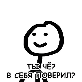 😝 emoji Wow, what cool stickers! Telegram sticker 14 of 62