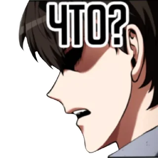 😳 emoji ORV Telegram sticker 17 of 31