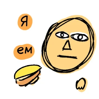 🥪 emoji 😐челик😑 Telegram sticker 17 of 42