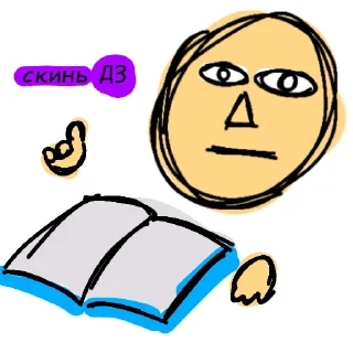 📖 emoji 😐челик😑 Telegram sticker 7 of 42