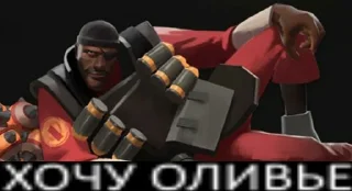 😏 emoji Team Fortress Telegram sticker 23 of 99