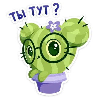 ❓ emoji Туся :: @stickroom Telegram sticker 18 of 49