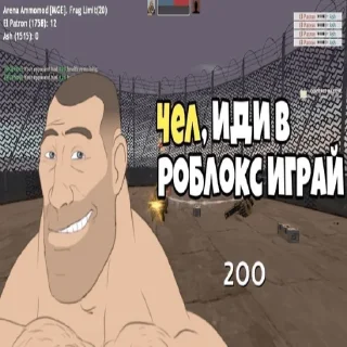 👎 emoji ТФ2 Мге брат Telegram sticker 19 of 75