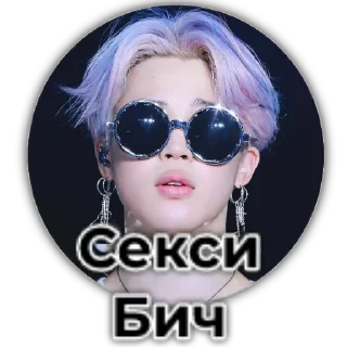 Sticker from Bangtan💜