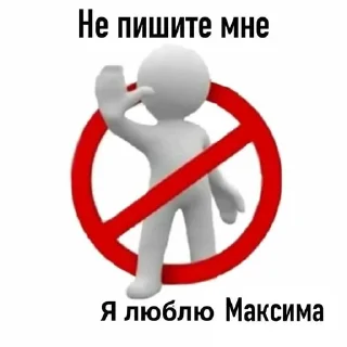 Sticker from лю