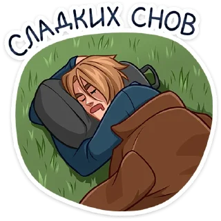 😴 emoji Скотт от @TgSticker Telegram sticker 16 of 49