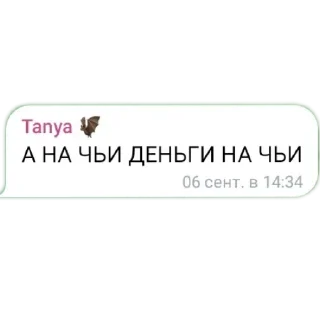 😒 emoji Delulu🦄золотой фонд Telegram sticker 17 of 67