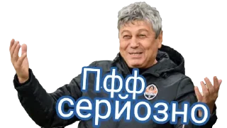 🤥 emoji Динамо Київ Outside Telegram sticker 23 of 66