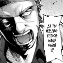 😠 emoji Gokushufudou @IMG2D Telegram sticker 22 of 22