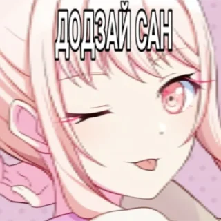 Sticker from для некомфортиков