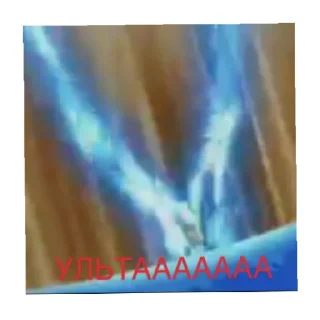 Sticker from Для Алёши