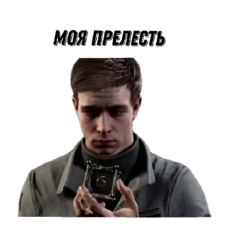 Sticker from Виктор Петров