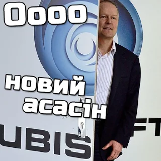 🚪 emoji Ігрова Індустрія by @FishStriba Telegram sticker 22 of 45