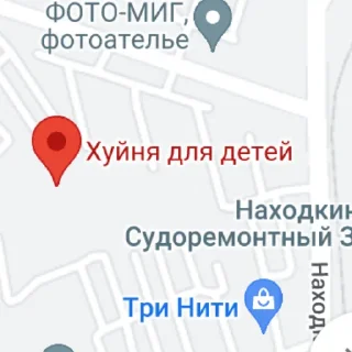 👶 emoji Гугл карты пов Telegram sticker 14 of 119