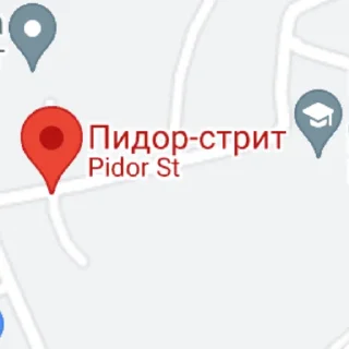 🏘️ emoji Гугл карты пов Telegram sticker 21 of 119