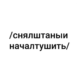 👍 emoji Миша чмо Telegram sticker 9 of 66