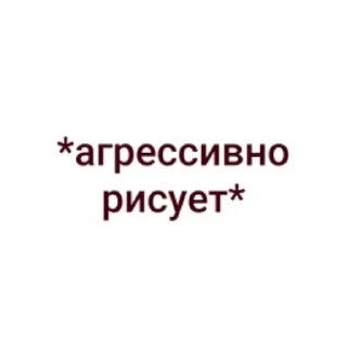 👍 emoji Миша чмо Telegram sticker 22 of 66